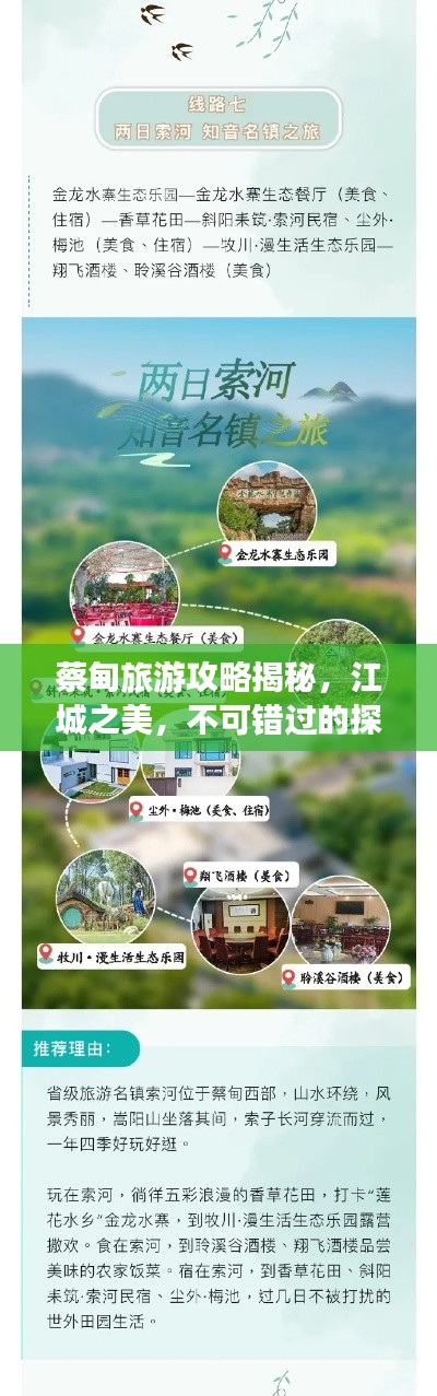 2025年5月2日