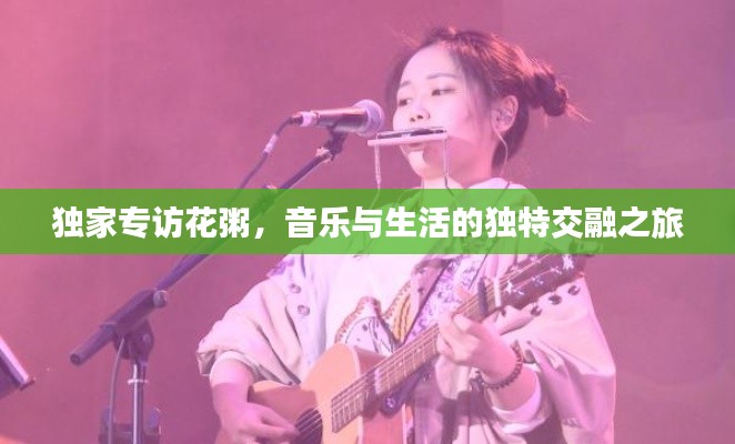 范张鸡黍
