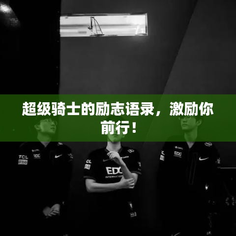容光焕发