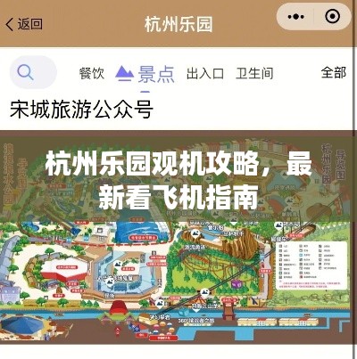 荣华富贵