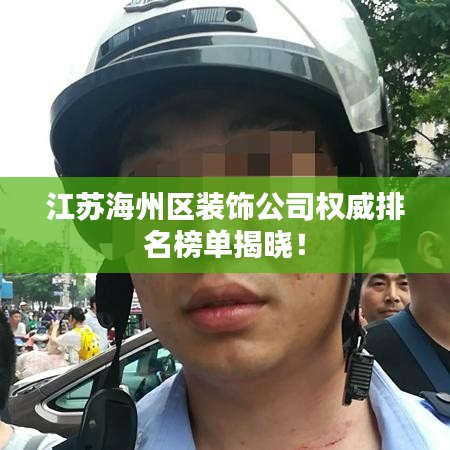 黑天摸地