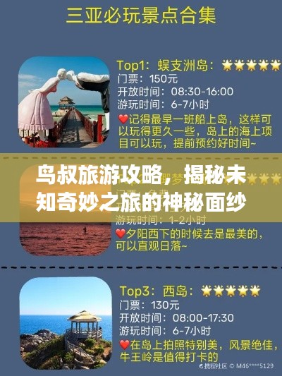 肝胆相照