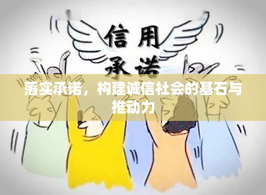 明夷于飞