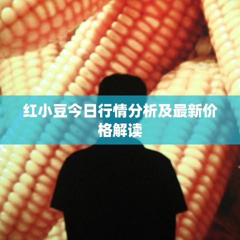 屈尊就卑